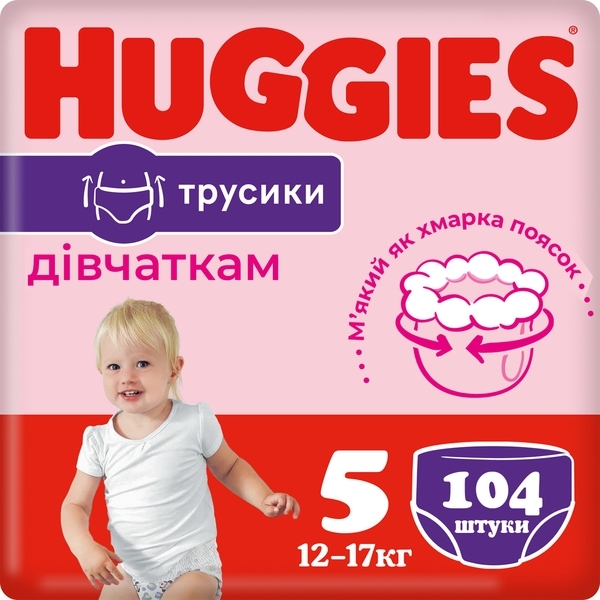 Підгузки-трусики для дівчаток Huggies Pant 5 (12-17 кг) M-Pack +, 104 шт. - Pampik