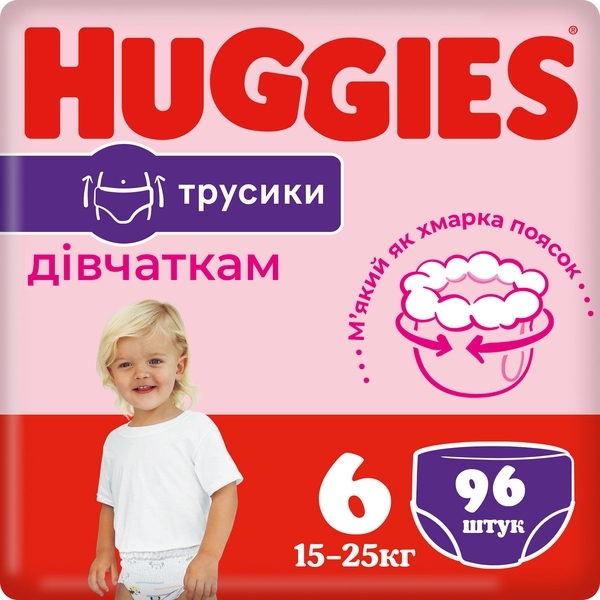 Підгузки-трусики для дівчаток Huggies Pant 6 (15-25 кг), 96 шт. - Pampik