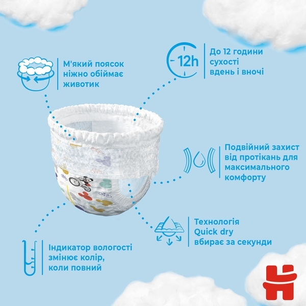 Підгузки-трусики для хлопчиків Huggies Pant 5 (12-17 кг) M-Pack +, 104 шт. - Pampik - 8
