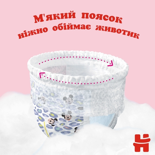 Підгузки-трусики для дівчаток Huggies Pant 5 (12-17 кг) M-Pack +, 104 шт. - Pampik - 9
