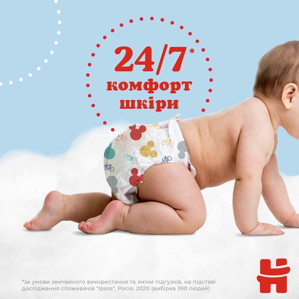 Подгузники-трусики для мальчиков Huggies Pants 4 (9-14 кг), 116 шт. - Pampik - 8