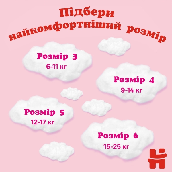 Підгузки-трусики для дівчаток Huggies Pant 5 (12-17 кг) M-Pack +, 104 шт. - Pampik - 5