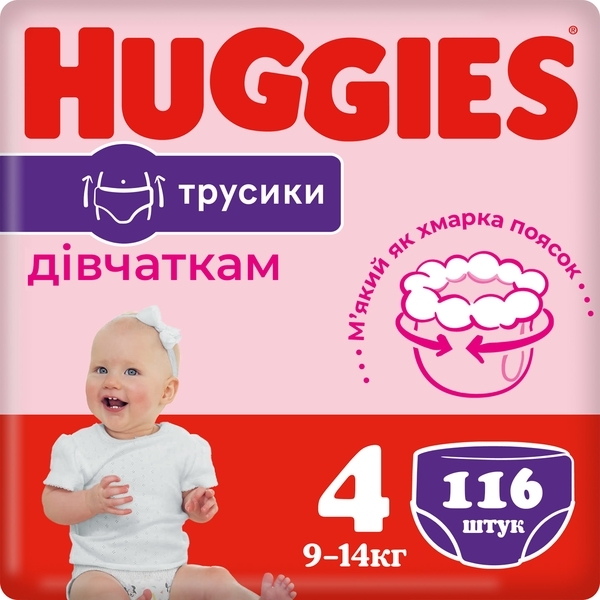 Підгузки-трусики для дівчаток Huggies Pant 4 (9-14 кг) M-Pack +, 116 шт. - Pampik