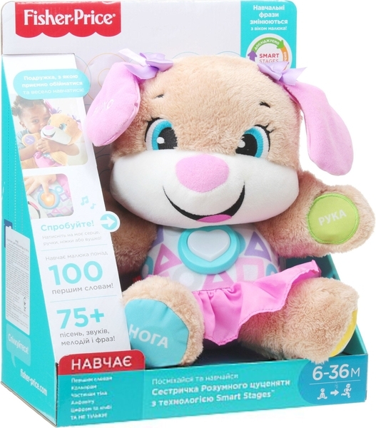 Розвиваюча іграшка Fisher-Price Smart Stages Сестричка розумного цуценя (укр.) - Pampik