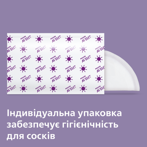 Лактаційні вкладиші Philips Avent, 60 шт. (SCF254/61) - Pampik - 10