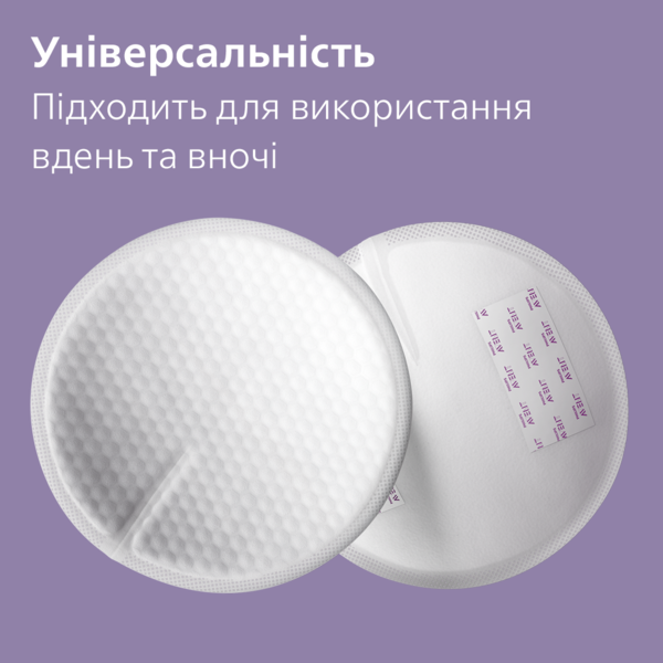 Лактаційні вкладиші Philips Avent, 60 шт. (SCF254/61) - Pampik - 6