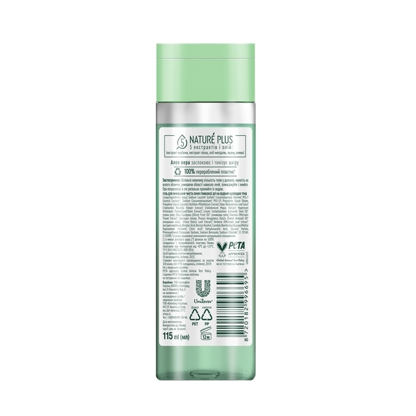 Гель для умывания глубокого действия Чистая линия Идеальная кожа, 100 мл - Pampik - 2