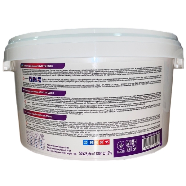 Капсули для прання Novax Color, 50 шт. - Pampik - 2