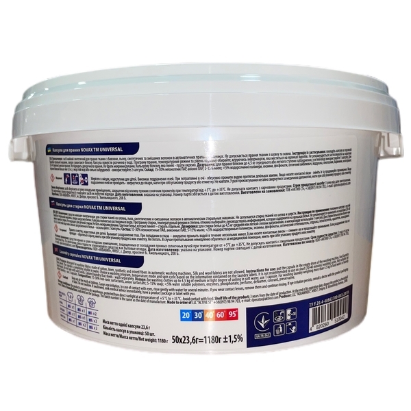 Капсулы для стирки Novax Universal, 50 шт. - Pampik - 2