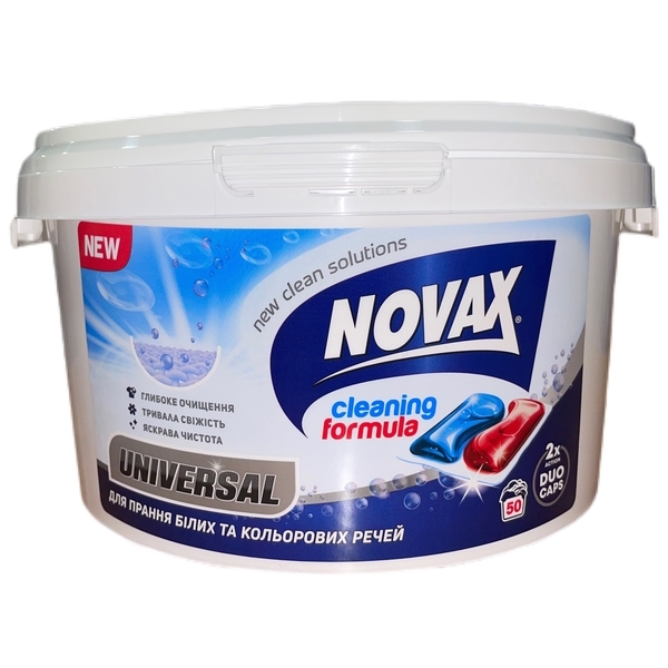 Капсулы для стирки Novax Universal, 50 шт. - Pampik