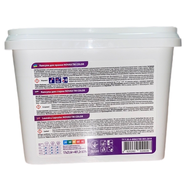 Капсули для прання Novax Color, 17 шт. - Pampik - 2