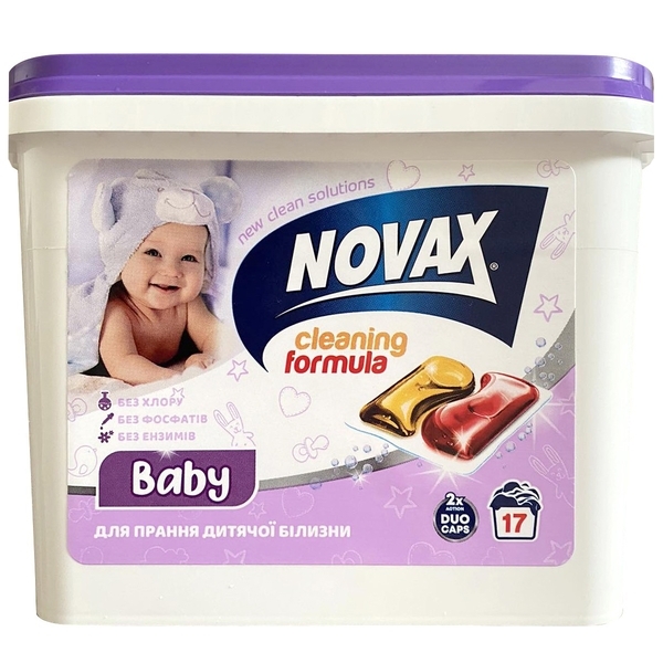 Капсули для прання Novax BABY, 17 шт. - Pampik