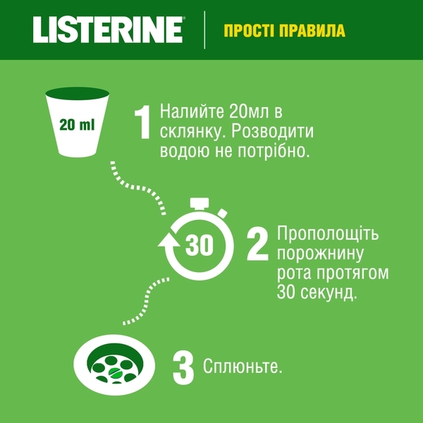 Ополіскувач для ротової порожнини Listerine® Зелений чай, 500 мл - Pampik - 8