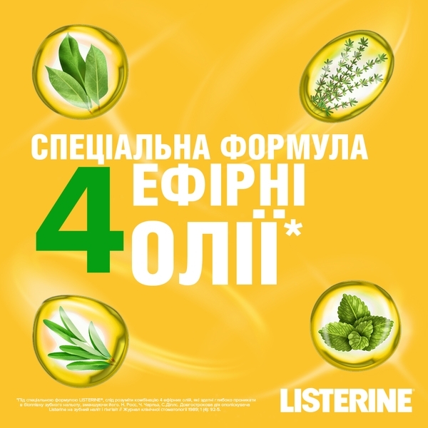 Ополіскувач для ротової порожнини Listerine Свіжість імбиру і лайма, 250 мл - Pampik - 6