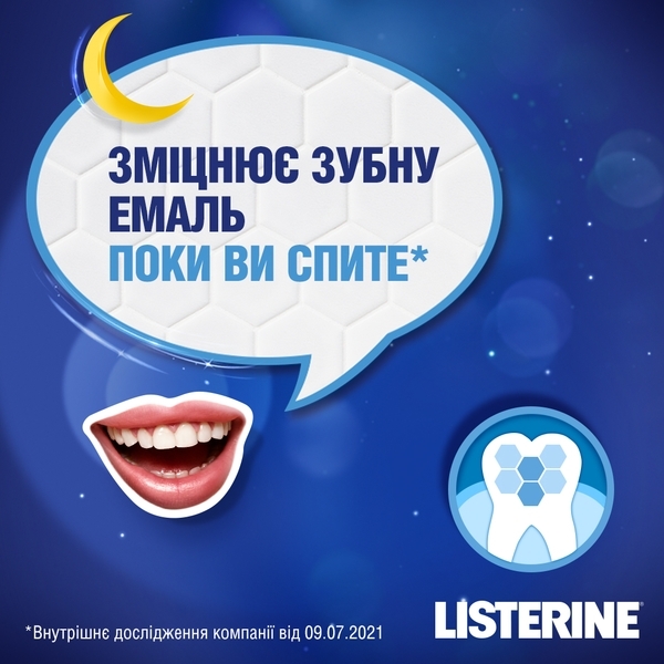Ополіскувач для порожнини рота Listerine® EXPERT Нічне відновлення, 400 мл - Pampik - 6