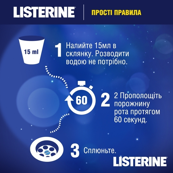 Ополіскувач для порожнини рота Listerine® EXPERT Нічне відновлення, 400 мл - Pampik - 5