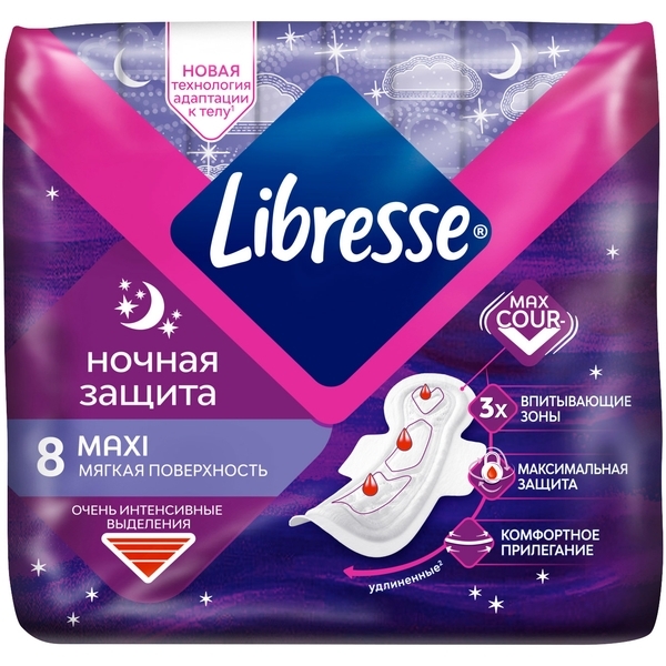 Гігієнічні прокладки Libresse Maxi Goodnight, 8 шт. - Pampik
