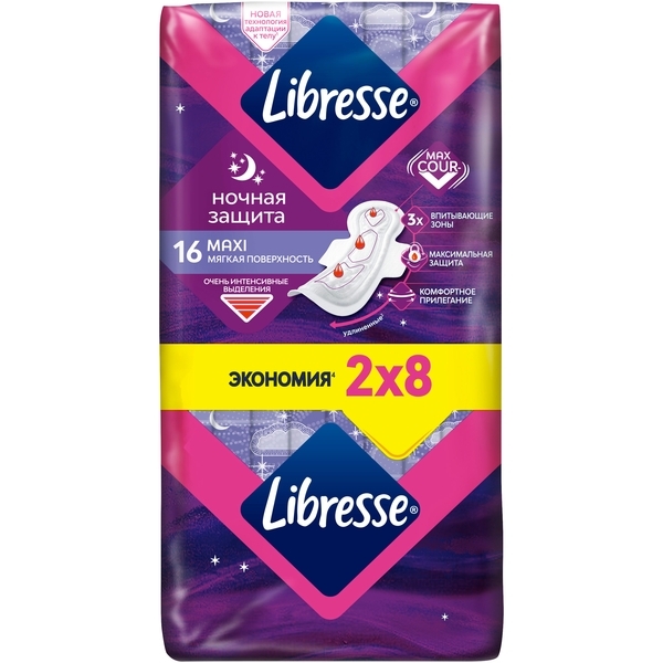 Гігієнічні прокладки Libresse Maxi Goodnight, 16 шт. - Pampik