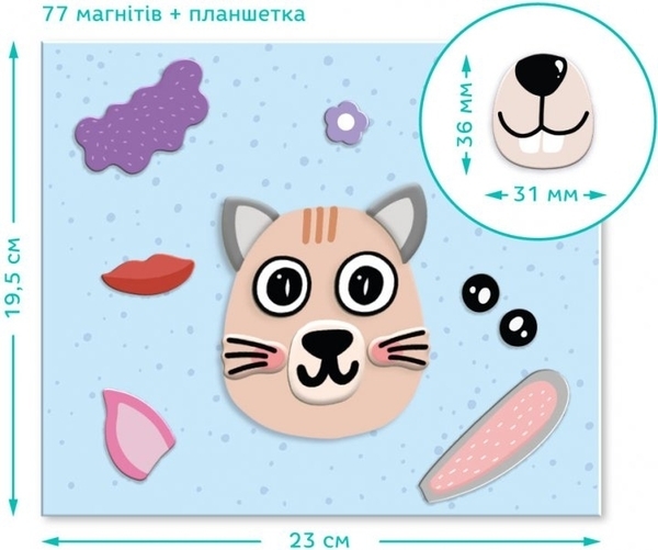 Набір магнітів DoDo Мордочки, 77 елементів + ​​планшетка (200209) - Pampik - 3