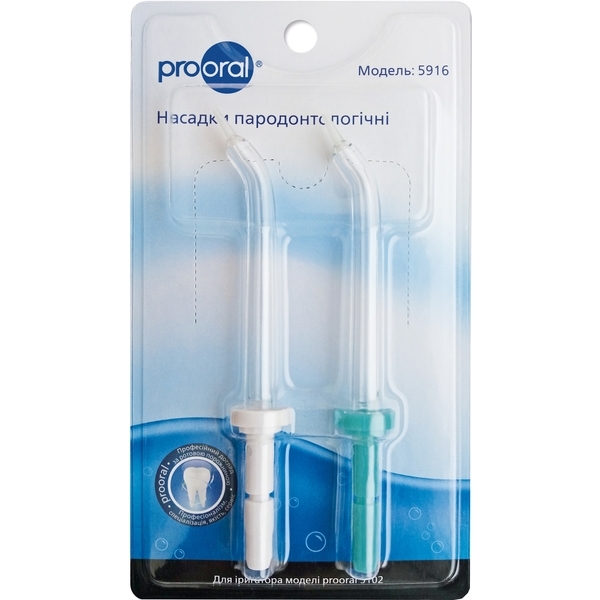 Пародонтологічні насадки Prooral для іригатора prooral 5102, 2 шт. - Pampik