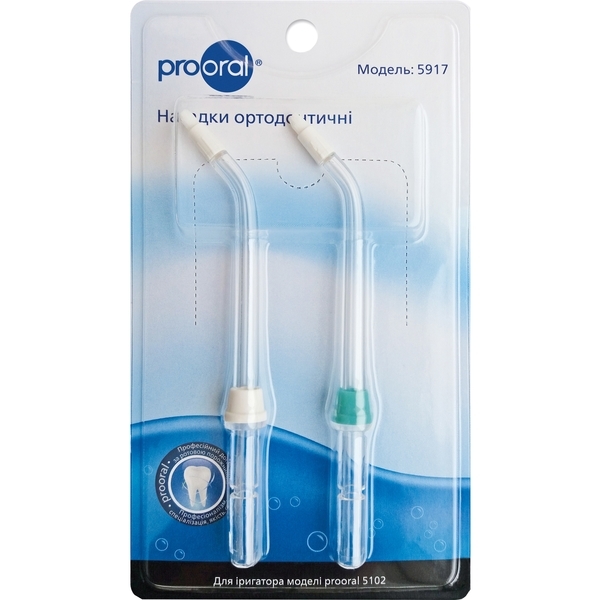 Ортодонтичні насадки Prooral для іригатора prooral 5102, 2 шт. - Pampik