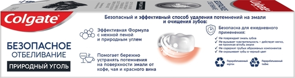 Зубна паста Colgate Безпечне відбілювання Природне вугілля, 75 мл - Pampik - 4