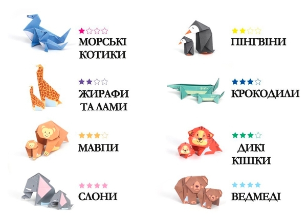 Набор для творчества Avenir Зоопарк с животными, оригами, 40 листов (CH211785) - Pampik - 4