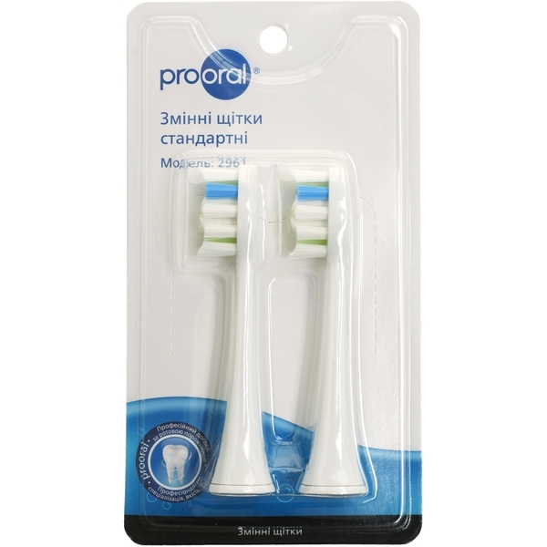 Змінні щітки Prooral для звукової зубної щітки prooral T09, 2 шт. - Pampik