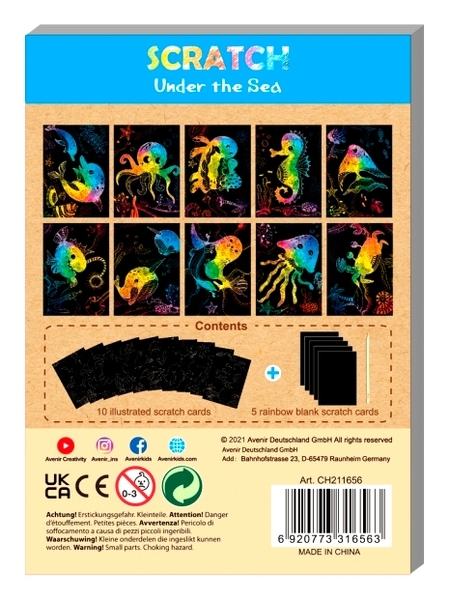 Набор для творчества Avenir Скретчбук, подводный мир, 15 листов (CH211656) - Pampik - 2