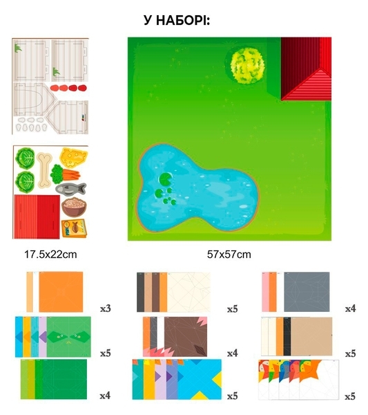 Набір для творчості Avenir Домашні улюбленці, орігамі, 40 аркушів (CH211786) - Pampik - 5
