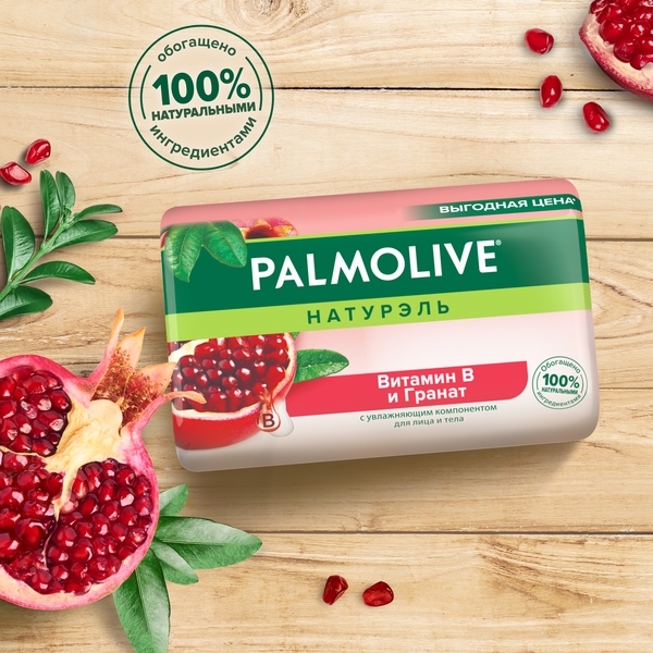 Мыло Palmolive Натурэль Витамин B и Гранат с увлажняющим компонентом, 150 г - Pampik - 8