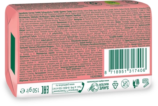 Мыло Palmolive Натурэль Витамин B и Гранат с увлажняющим компонентом, 150 г - Pampik - 3