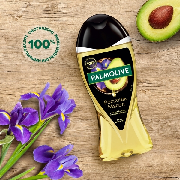 Гель для душу Palmolive Розкіш масел з авокадо і екстрактом ірису, 250 мл - Pampik - 9