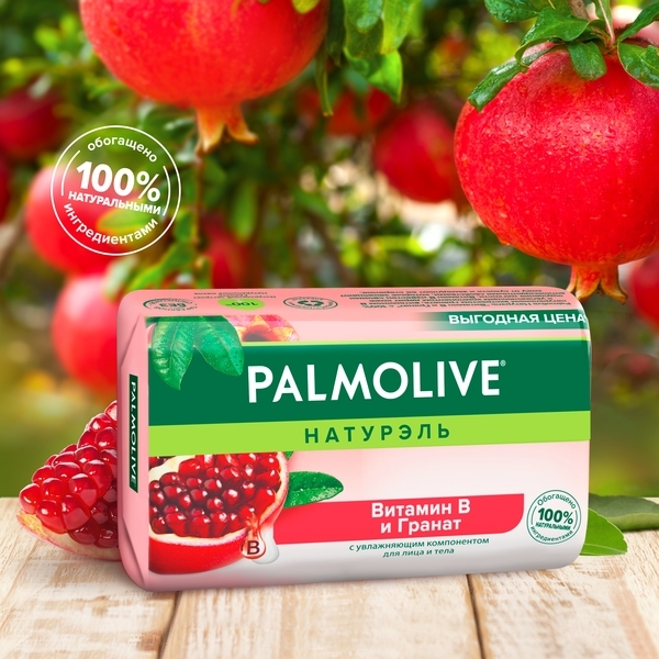 Мыло Palmolive Натурэль Витамин B и Гранат с увлажняющим компонентом, 150 г - Pampik - 6