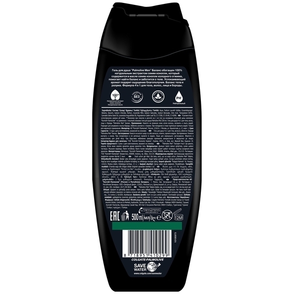 Гель для душа 4 в 1 Palmolive Men для тела, волос, лица и бороды с экстрактом семян конопли, 500 мл - Pampik - 2