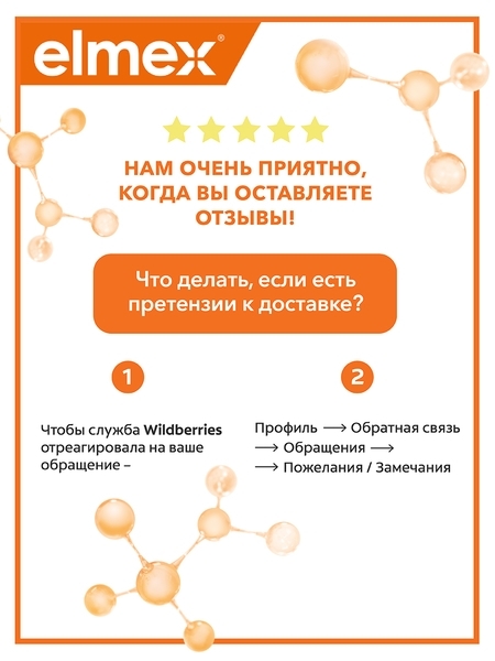 Зубная щетка Elmex Junior для детей от 6 до 12 лет, мягкая - Pampik - 4