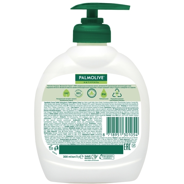 Рідке крем-мило для рук Palmolive Натурель Вітамін B і Гранат, 300 мл - Pampik - 3