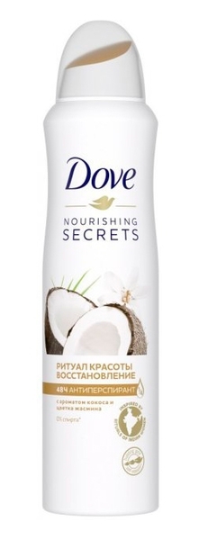 Антиперспірант-аерозоль Dove Ритуал Краси Відновлення, 150 мл (8717163714850) - Pampik