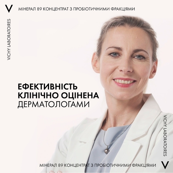 Концентрат с пробиотическими фракциями Vichy Mineral 89 Probiotic Fractions Concentrate, 30 мл (3337875762908) - Pampik - 3