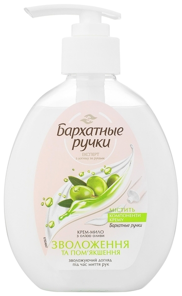 Крем-мило Оксамитові ручки Зволоження та пом'якшення, 230 мл (8714100806043) - Pampik