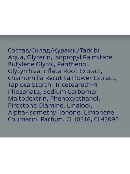 Відновлюючий бальзам після гоління Nivea Men для чутливої ​​шкіри, 100 мл - Pampik - 3