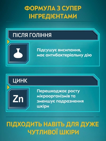 Лосьйон після гоління Nivea Men Чиста шкіра, 100 мл - Pampik - 3