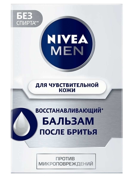 Відновлюючий бальзам після гоління Nivea Men для чутливої ​​шкіри, 100 мл - Pampik - 2