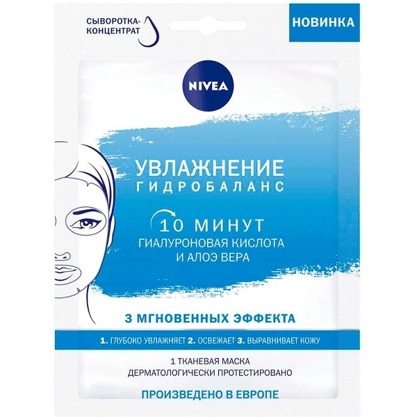 Тканинна маска Nivea Зволоження гідро, 28 г - Pampik