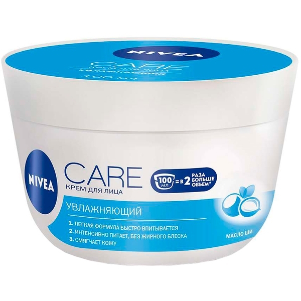 Увлажняющий крем для лица Nivea Care, 100 мл - Pampik