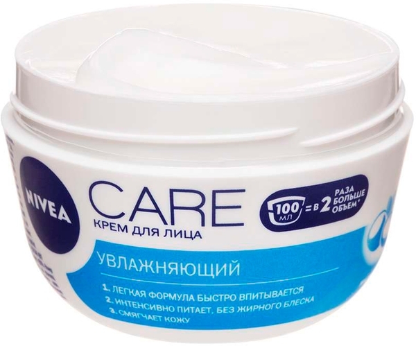 Увлажняющий крем для лица Nivea Care, 100 мл - Pampik - 2