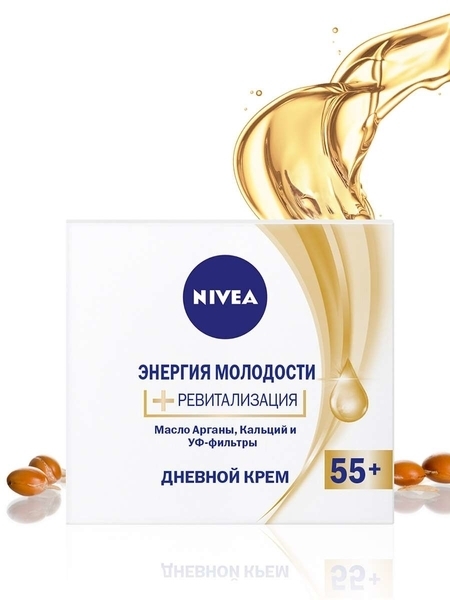 Дневной крем для лица Nivea Энергия молодости 55+, 50 мл - Pampik - 3