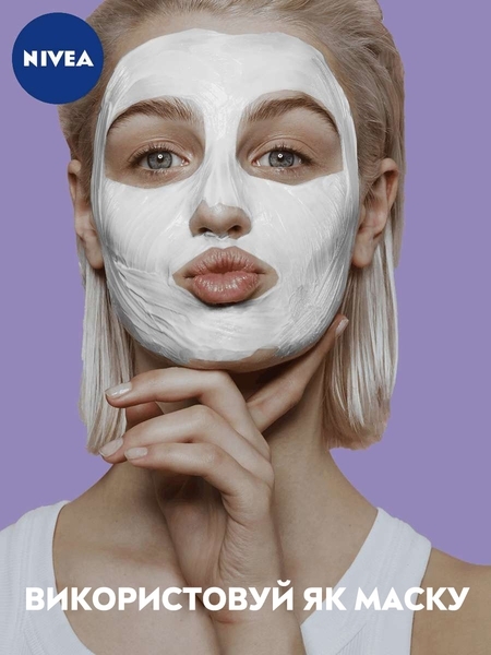 Ночной крем для лица Nivea, 100 мл - Pampik - 3