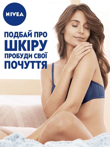 Молочко-уход для тела Nivea Цветок сакуры, для нормальной и сухой кожи, 200 мл - Pampik - 3