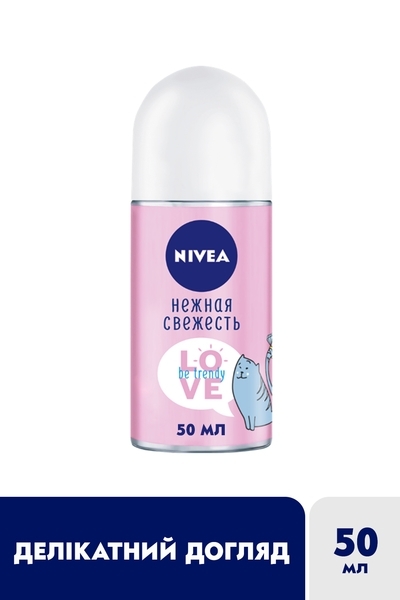 Антиперспирант Nivea Love Be Trendy Нежная Свежесть, 50 мл - Pampik - 2